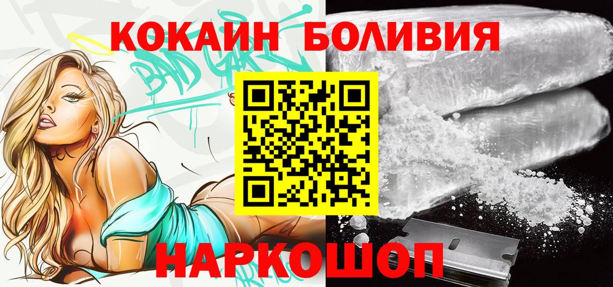 Кокаин Эквадор Зима