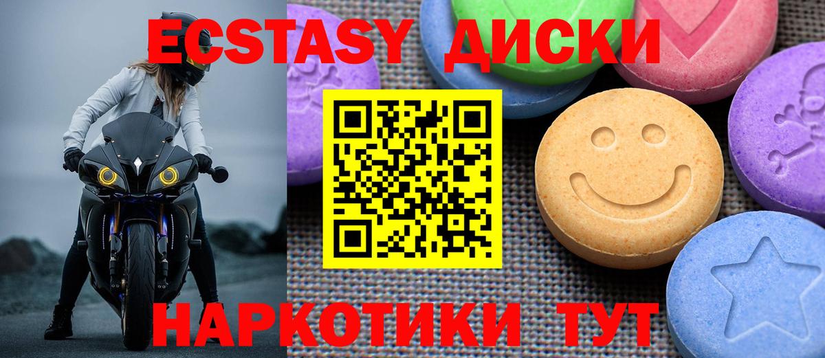 ГАШ  Кокаин  Канабис  Бошки Шишки  Зима  Меф МЯУ МЯУ  ТГК  Вход с VPN  Меф  