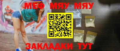 гашик Бийск