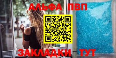 скорость mdpv Берёзовский