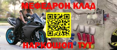 скорость mdpv Берёзовский