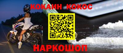 гашик Бийск