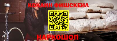 гашик Бийск