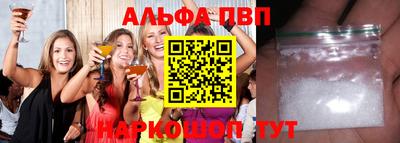 гашик Бийск
