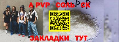 гашишное масло Беслан