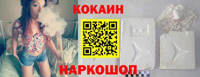 гашишное масло Беслан