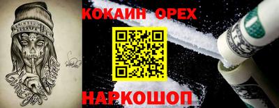 мяу мяу кристалл Дубна