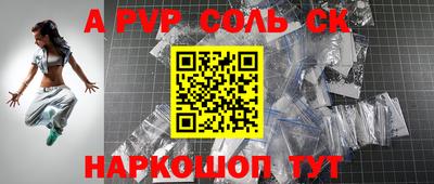 гашишное масло Беслан