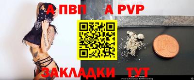 гашик Бийск