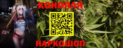 гашишное масло Беслан