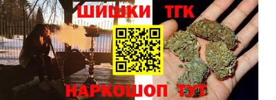 гашишное масло Беслан