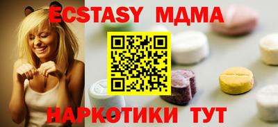 гашик Бийск
