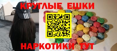 гашишное масло Беслан
