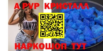 скорость mdpv Берёзовский