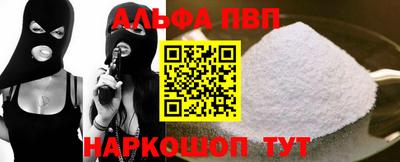 гашишное масло Беслан