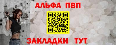 скорость mdpv Берёзовский