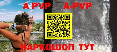 скорость mdpv Берёзовский