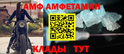скорость mdpv Берёзовский