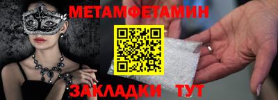 гашишное масло Беслан