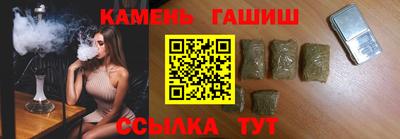 гашишное масло Беслан