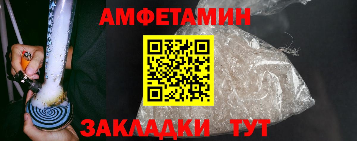 Метамфетамин пудра  Вход с VPN  МЕТАМФЕТАМИН  Зима 