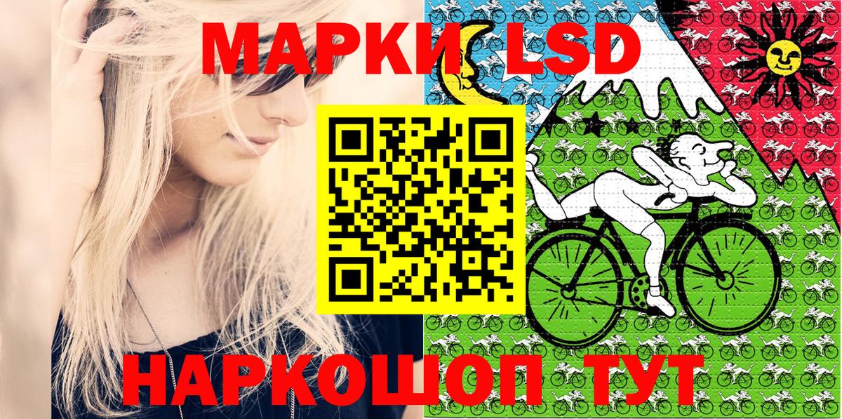Марки NBOMe 1500мкг Зима