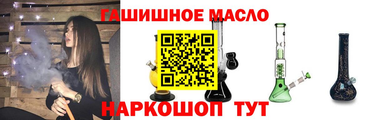 Гашиш Зима