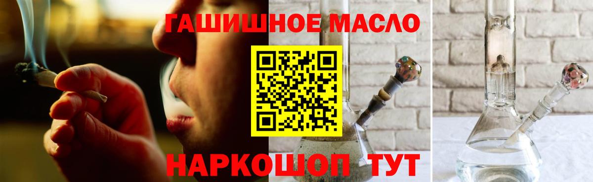 Дистиллят ТГК жижа Зима