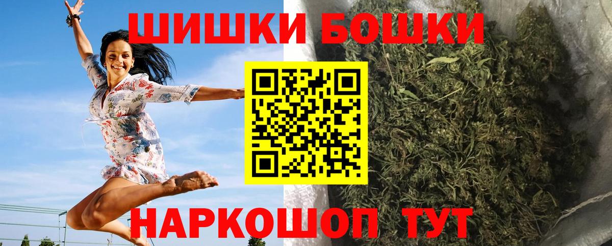 Шишки марихуана Amnesia  Бошки марихуана Ganja  Каннабис OG Kush  Вход с VPN  Зима 