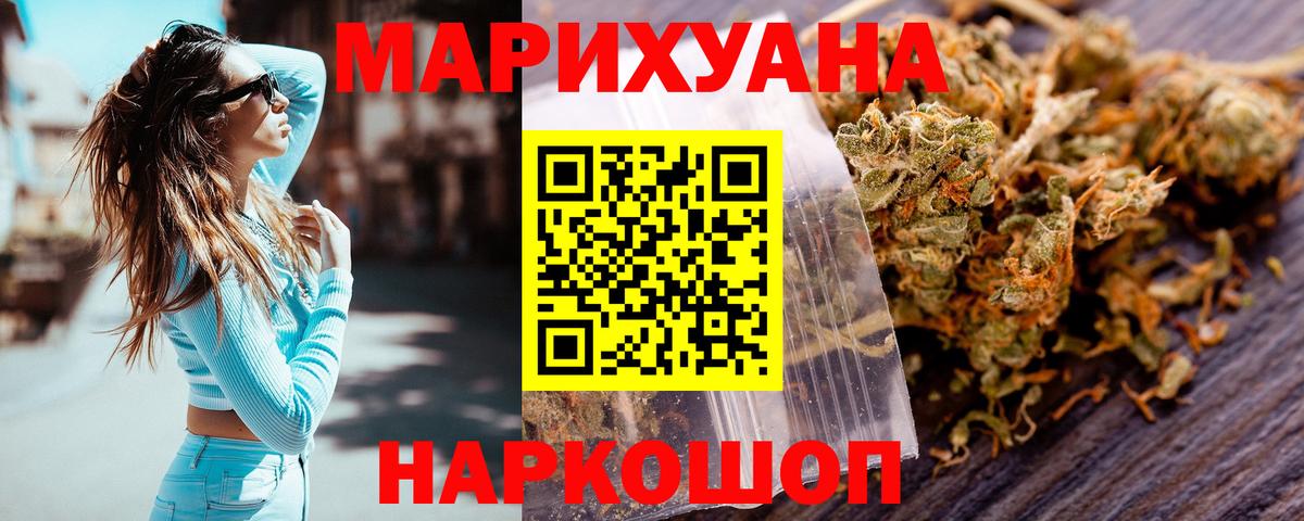 Шишки марихуана Ganja Зима